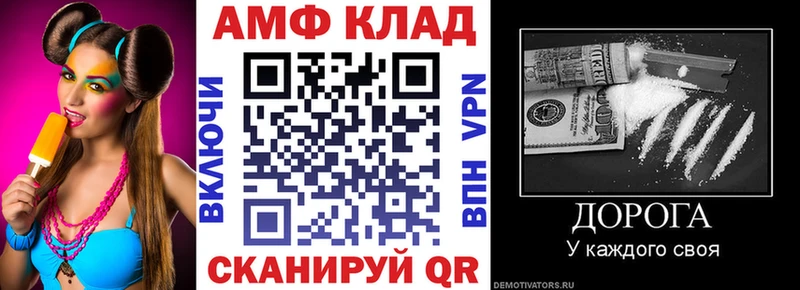 где продают наркотики Печоры Амфетамин Premium
