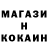 Меф мяу мяу 4 MMC Kevin Owido