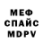 МЕТАДОН VHQ Rustam Bratov