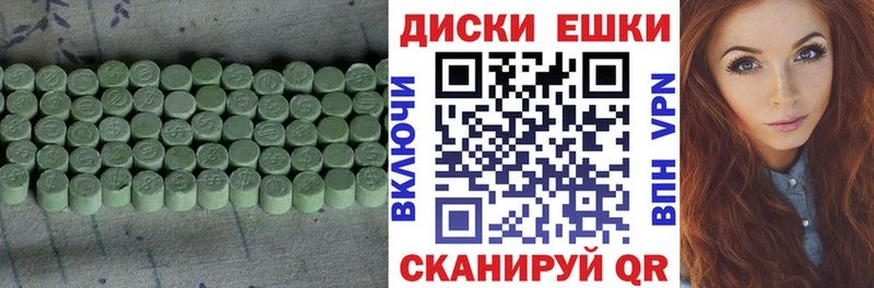 ЭКСТАЗИ MDMA  Печоры 