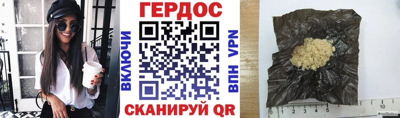 купить цена Печоры ГЕРОИН афганец