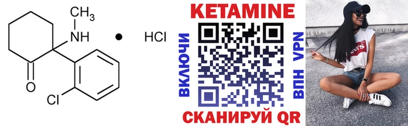 цена   кракен как войти  КЕТАМИН VHQ  Печоры 