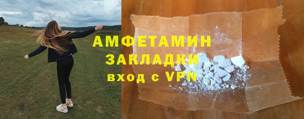 спайс Арсеньев