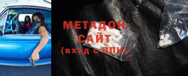 ECSTASY Армянск