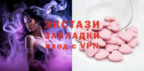 ECSTASY Армянск