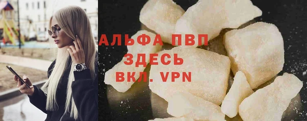 метамфетамин Пересвет