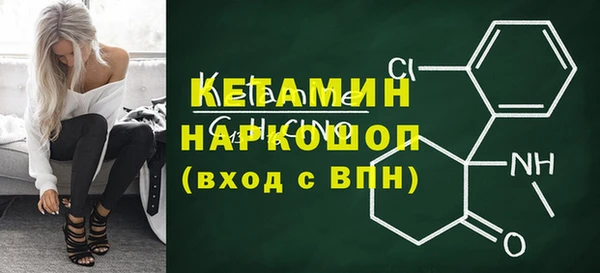 спайс Арсеньев