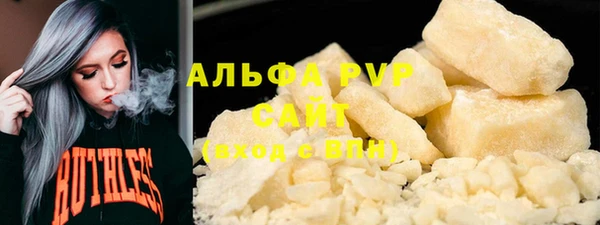 спайс Арсеньев