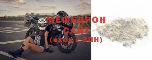 мефедрон Аркадак
