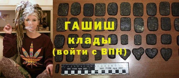 ECSTASY Армянск
