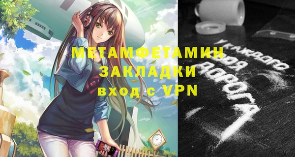 мефедрон Аркадак