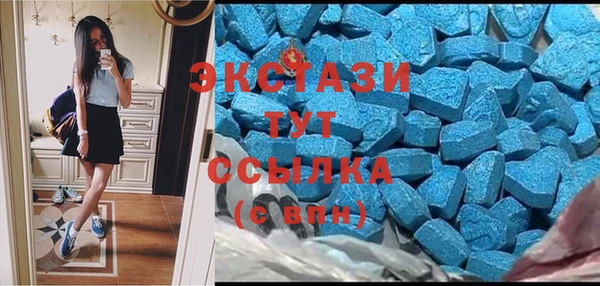 спайс Арсеньев