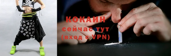 мефедрон Аркадак