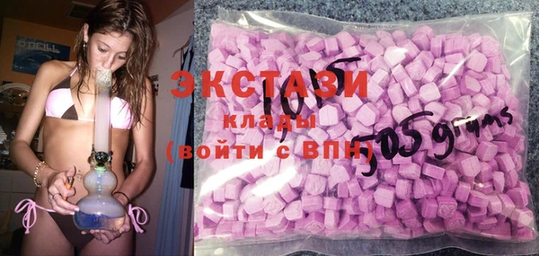 ECSTASY Армянск