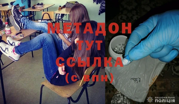 спайс Арсеньев