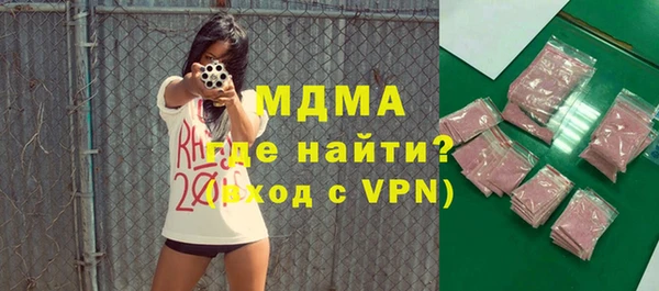 спайс Арсеньев