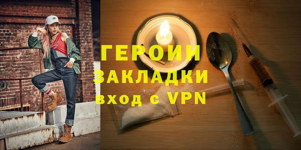 спайс Арсеньев