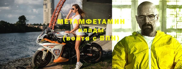 мефедрон Аркадак