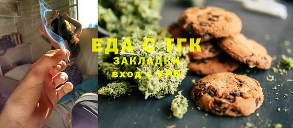 мефедрон Аркадак