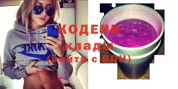 ECSTASY Армянск