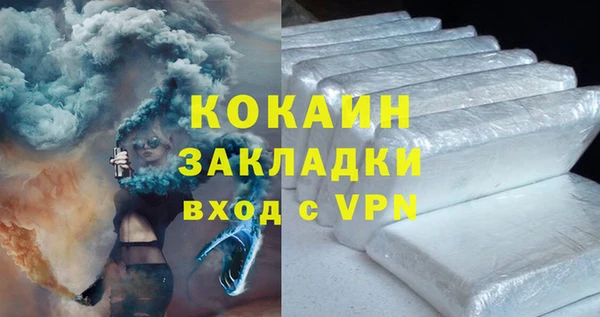 спайс Арсеньев