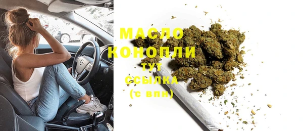 мефедрон Аркадак