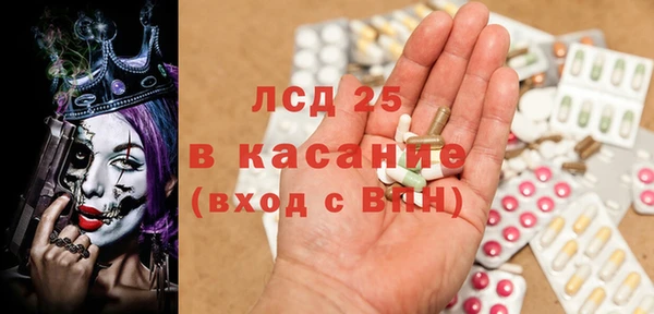мефедрон Аркадак