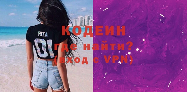 ECSTASY Армянск