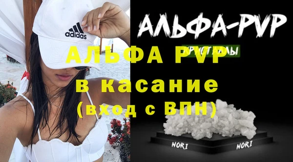 мефедрон Аркадак
