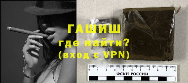 спайс Арсеньев