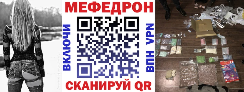 Мефедрон VHQ  закладки  Печоры 