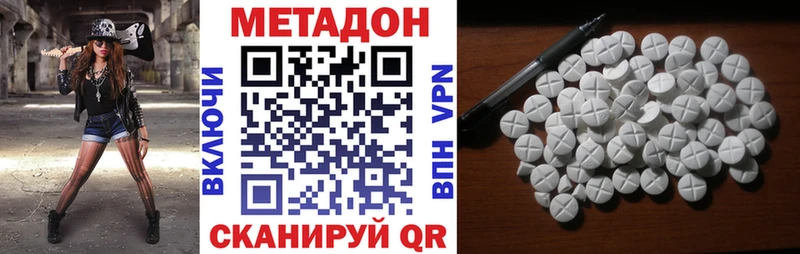 МЕТАДОН мёд  Печоры 