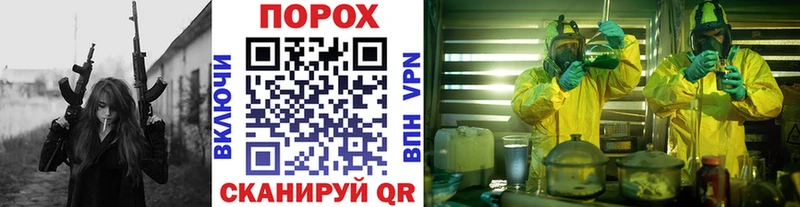 где купить наркоту  Печоры  МЕТАМФЕТАМИН витя 