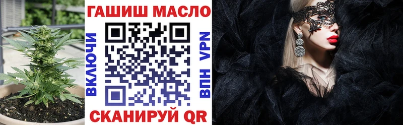 mega ССЫЛКА  купить наркотик  Печоры  ТГК концентрат 